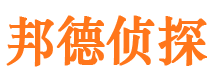 金明侦探公司